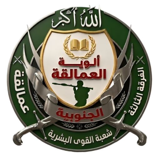 شعار النظام